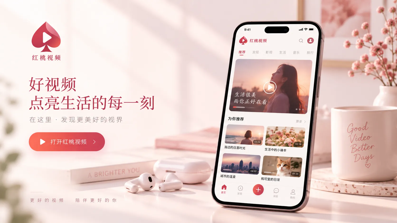 客户端获取示意