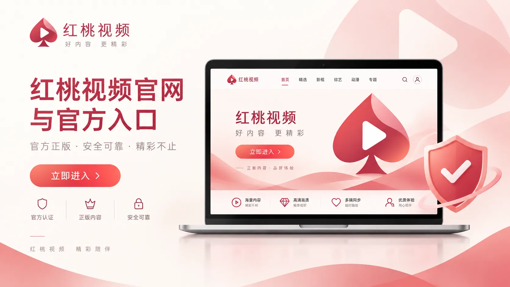 无声乐团内容封面